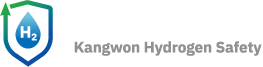 수소안전융합학과 Kangwon Hydrogen Safety